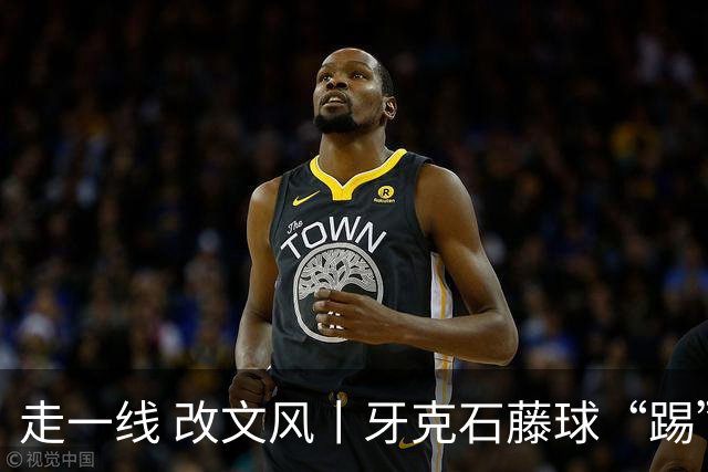 走一线 改文风丨牙克石藤球“踢”出一个全满贯